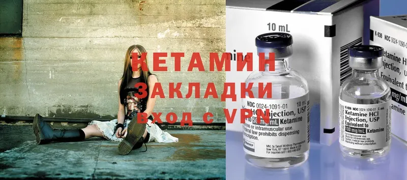 где можно купить наркотик  ссылка на мегу как войти  Кетамин ketamine  Асбест 